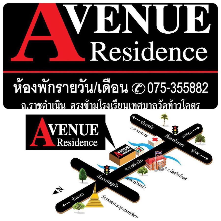 Avenue Residence Nakhon Si Thammarat Exterior foto